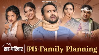 Family Planning  Sahaparivaar  EP05  A Family Mockumentary Drama  Take A Break [upl. by Romonda]