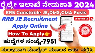 How To Apply RRB JE Recruitment 2024 Kannada  RRB JE Recruitment Apply [upl. by Fraase]