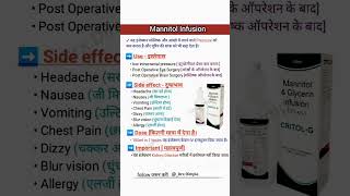 Mannitol infusion mannitolinfusion medicalstudy pharmacist song [upl. by Eirrehc743]