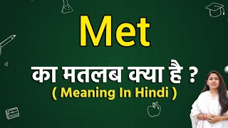 Met meaning in hindi  Met ka matlab kya hota hai  Word meaning [upl. by Philly]