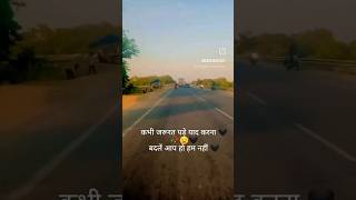 vishal raj trendingshort song love experiment nawazsharif [upl. by Nnairol]