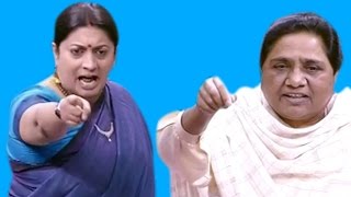 Smriti Irani vs Mayawati  लोकसभा में स्मृति ईरानी और मायावती के बीच रोहित वेमुला पर तीखी बहस [upl. by Isnyl]