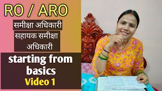 RO ARO Exam  RO ARO Preparation  Homemaker Study [upl. by Avuha537]