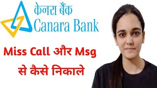 Canara Bank Mini Statement Missed Call Number  Canara Bank Mini Statement Number 2024 [upl. by Renraw552]