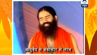 Baba Ramdevs Yog Yatra Recipe to stay healthy from piles [upl. by Acinyt]