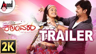 Mast Kalandar New Kannada TRAILER 2K  Nitin MC  Aarohi Narayan  Rajkumar Aditthyaa [upl. by Llenahs]