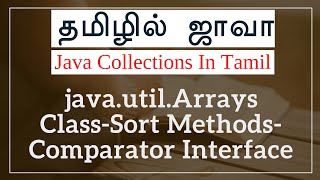 javautilArrays Class sort methods Comparator Interface Java in Tamil  தமிழில் ஜாவா  Payilagam [upl. by Reinertson]