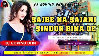 Sajbe Na Sajani Sindur Bina Ge  Vibration Tapori Mix  New Khortha Dj Song 2024  Dj Govind DHN [upl. by Ecinert632]