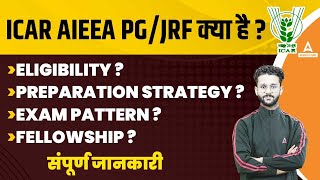 ICAR JRFICAR AIEEA PG 2024  ICAR JRF Eligibility Exam Pattern Fellowship amp Preparation Strategy [upl. by Voe748]