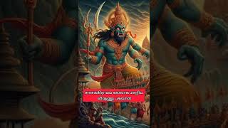 சாளக்கிராம கல் உருவான வரலாறு  vishnu shaligram stone story tamil perumal venkatesh viralshorts [upl. by Derrik]