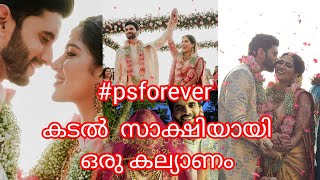 Swasika amp Prem wedding sneak peak trending videos wedding psforever swasika prem love [upl. by Marcel242]