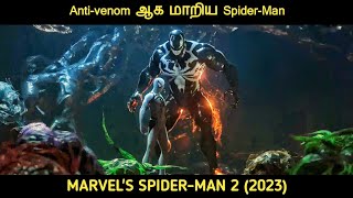 Marvels SpiderMan 2 2023 கதை விளக்கம் by Movie Multiverse [upl. by Nonnaihr]