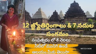 Sangameshwara Temple Somasila Temple vlog  Lalitha Someshwara Temple Tour  Karthikamasam🙏 [upl. by Brianne]