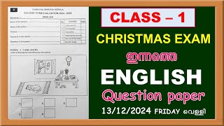 CLASS 1 ENGLISH CHRISTMAS EXAM TODAYS QUESTION PAPER STD 1 SECOND TERM EXAM ENGLISH QUESTION PAPER [upl. by Vinaya31]