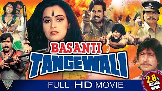 Suhaag सुहाग Full Movie  Ajay Devgn Akshay Kumar Karisma Kapoor Nagma  Hindi Action Movie [upl. by Osugi]