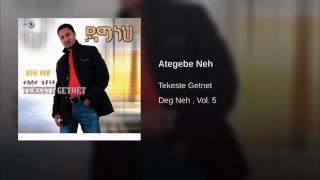 Ategebe Neh አጠገቤ ነህ  Tekeste Getenet [upl. by Noiek]