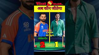 Virat Kohli VS Shahrukh khan Net worth 🤑👑❓ Comparison Short Video trending comparison video king [upl. by Ocsicnarf]