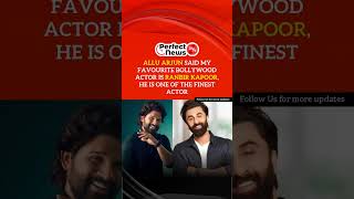 ALLU ARJUN said my favourite bollywood actor is RANBIR KAPOOR [upl. by Aerda]