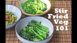 How to Stir Fry Any Vegetable  Three Basic Flavors and Recipes 蒜蓉炒西兰花姜汁炒芥兰虾酱炒通心菜 [upl. by Ambler38]