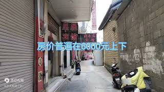 保山按摩店与旅店扎堆之地！看看价格如何？ [upl. by Brader445]