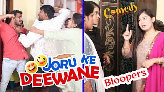 Bloopers  Joru Ke Deewane  Taffu [upl. by Bret]