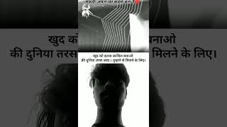 Makri apna ghar kahse bana ta hai viralshort like shortvideo share motivation [upl. by Eiclud615]