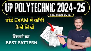 Polytechnic Exam Copy कैसे लिखे  Polytechnic Semester me copy kiase likhe  bteup exam 202425 [upl. by Yren]