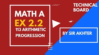 math A  DAE  Civil code113 exe22 all technologies  by Sir Akhter [upl. by Amble]