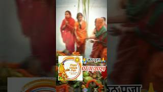 Chhathi mai ke karab ham pujaniya status​ shorts​ video​video​ स्पेशल छठ पूजा 2024viralvideo​ [upl. by Hajidahk]