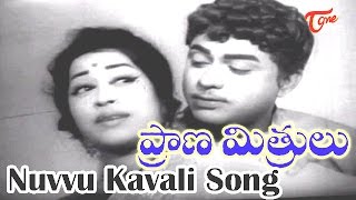 Nuvvu Kavali Song  Prana Mithrulu Telugu Movie Songs  JaggaiahGeetanjali [upl. by Mode]