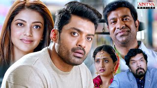 Kalyan Ram को Kajal Aggarwal से हुए प्यार❤️ MLA Ka Power Movie Scenes  Aditya Movies [upl. by Hoseia]