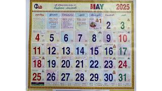 May 2025 Tamil calendar [upl. by Dwan]