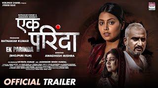 EK PARINDA OFFICIAL TRAILER Awdhesh Mishra Mahi Shrivastava  Ragini Mishra Bhojpuri Movie 2023 [upl. by Karim]