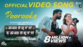 Kilometers amp Kilometers  Paaraake Video Song  Tovino Thomas  Sooraj S Kurup  Official [upl. by Terbecki167]