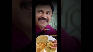 పూరీలు ఎలా ఉన్నాయి😜😋 poori poorilove poorilovers venkatesh tamannahbhatia puri cooking [upl. by Naellij]