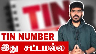 TIN NUMBER  இதுதான் நடைமுறை  Foreign Remittance  Tax  Explained  Tamil  Sri Lanka [upl. by Thor]