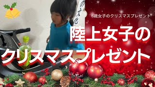 陸上女子（６さい）のクリスマスプレゼントはサンタさんもびっくり！ランニングマシン！！ [upl. by Arbas]