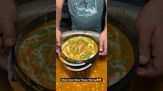 Dhaba Style Matar Paneer Making😳😋 Indian Street Food [upl. by Bred]