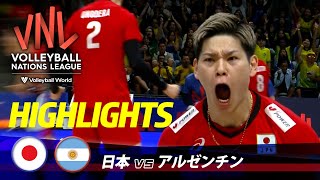 【バレーボールネーションズリーグ2024】日本 vs アルゼンチン ハイライト【TBS】 [upl. by Seline]