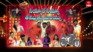 Extra Jabardasth  5th January 2024  Full Episode  Rashmi Kushboo Krishna Bhagavaan Ramprasad [upl. by Ashby]