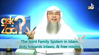 The joint family system in Islam inlaws amp free mixing  Sheikh Assim Al Hakeem [upl. by Marion443]