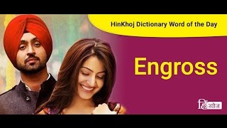 Meaning of Engross in Hindi  HinKhoj Dictionary [upl. by Aicssej534]