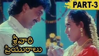 Priyuralu Pilichindi Telugu Movie  Part 712  Ajith Aishwarya Rai Tabu Mammootty [upl. by Eudo]