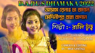 DAPUS DHAMAKA 2022  ASSAM RENEH CHA BAGAN MEDINIPUR BAHA BAGAN  FT RALI TUDUJHAKAS MUSIC BAND [upl. by Holland]