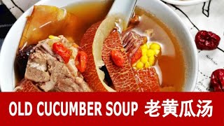 Old cucumber soup with pork ribs  How to make authentic Chinese soup [upl. by Walliw682]