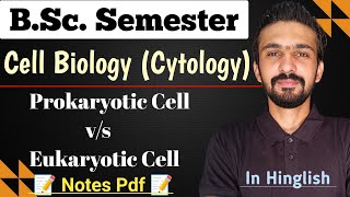 Difference Between Prokaryotic Cell And Eukaryotic Cell  Cell Biology  By Dadhich Sir [upl. by Eigram457]