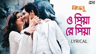 O Piya Re Piya  Lyrical  Majnu  Hiraan  Srabanti  Arijit  June  Savvy  Rajib  Prasen  SVF [upl. by Mcallister]