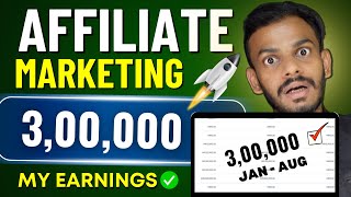 Affiliate Marketing For Beginners  Affiliate Marketing My Earnings  Affiliate Marketing Earnings [upl. by Gitel]