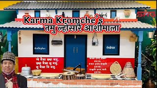 LHOSAR ASHIMALA BY KARMA KROMCHE GURUNG SACHIMODEUSURE KROSIKROSI AUDIO JUKEBOX OLD IS GOLD [upl. by Htabmas]