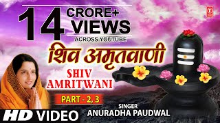 Shiv Amritwani Part 2 Part 3 Anuradha Paudwal I Jyotirling Hai Shiv Ki Jyoti [upl. by Mathilde]